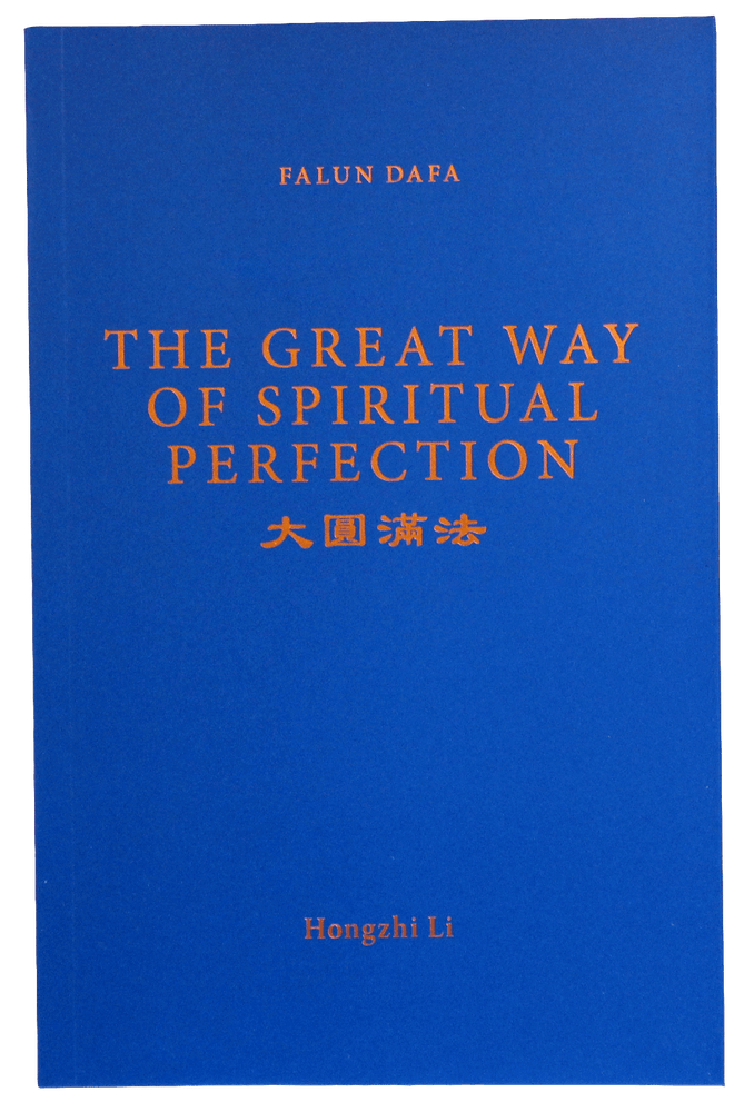 The Great Way of Spiritual Perfection (in English)