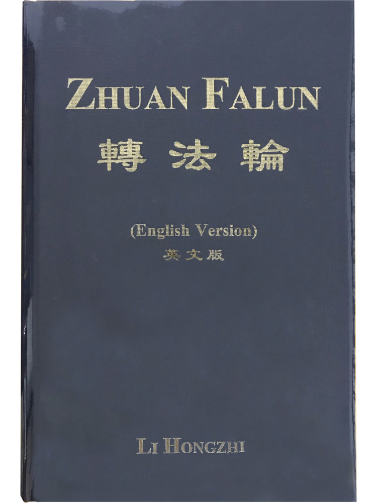 Book Cover Clear Plastic for Hardcover Zhuan Falun 2014 Edition