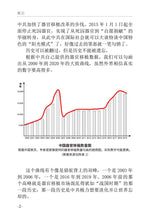 Behind the Surge in China’s Organ Market