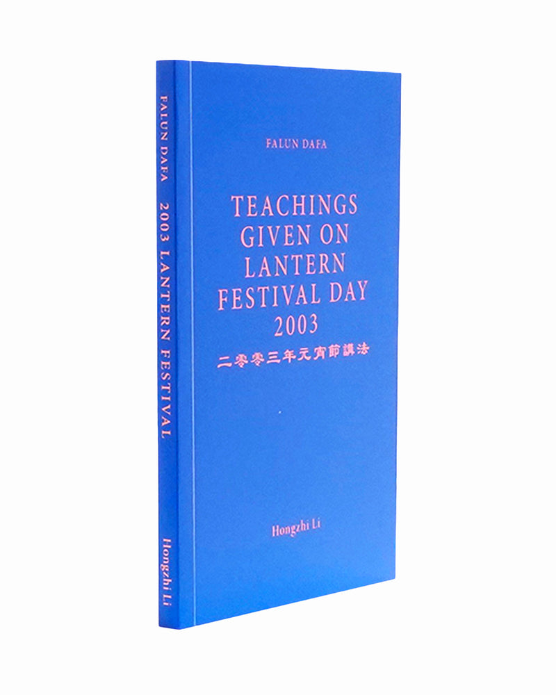 Teaching the Fa at the 2003 Lantern Festival (in English)