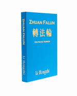 Zhuan Falun (in German)