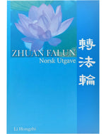 Zhuan Falun (in Norwegian)