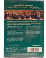 Shen Yun Symphony Orchestra DVD & CD 2018